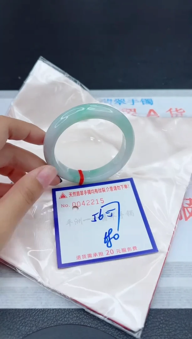 翡翠手镯未镶嵌1