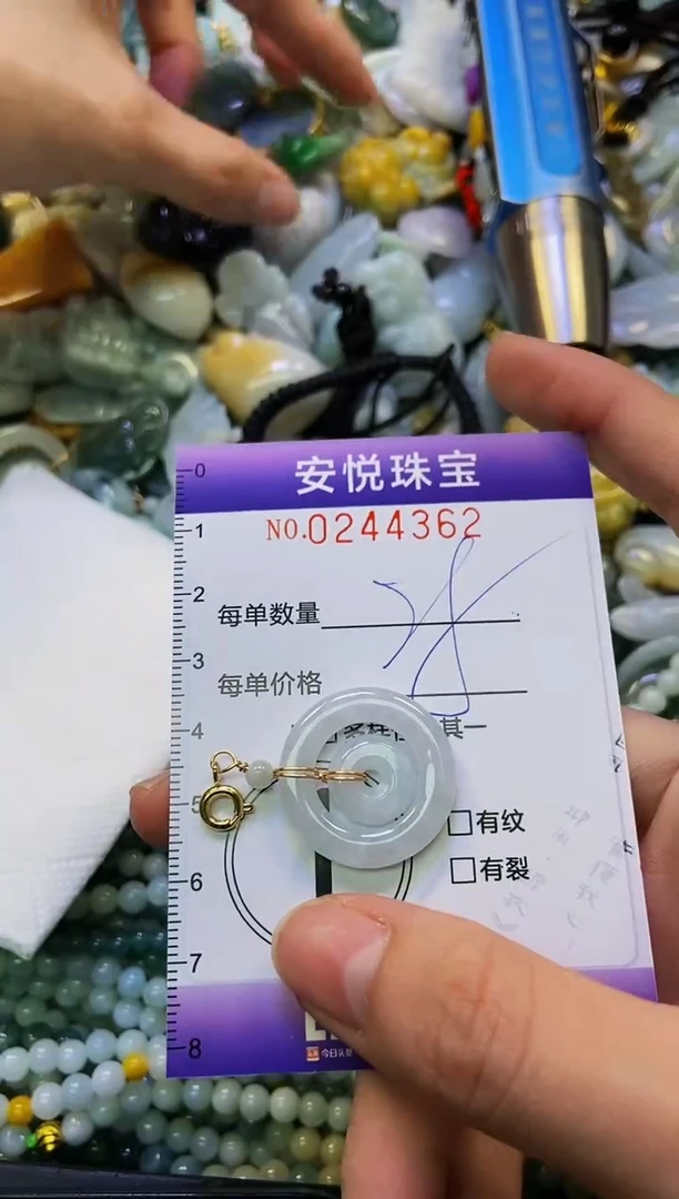 颈饰未镶嵌翡翠闪购0244362