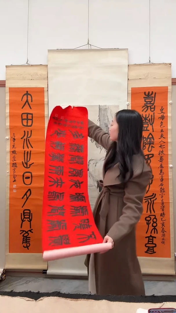 书法j赵老师书法作品一件