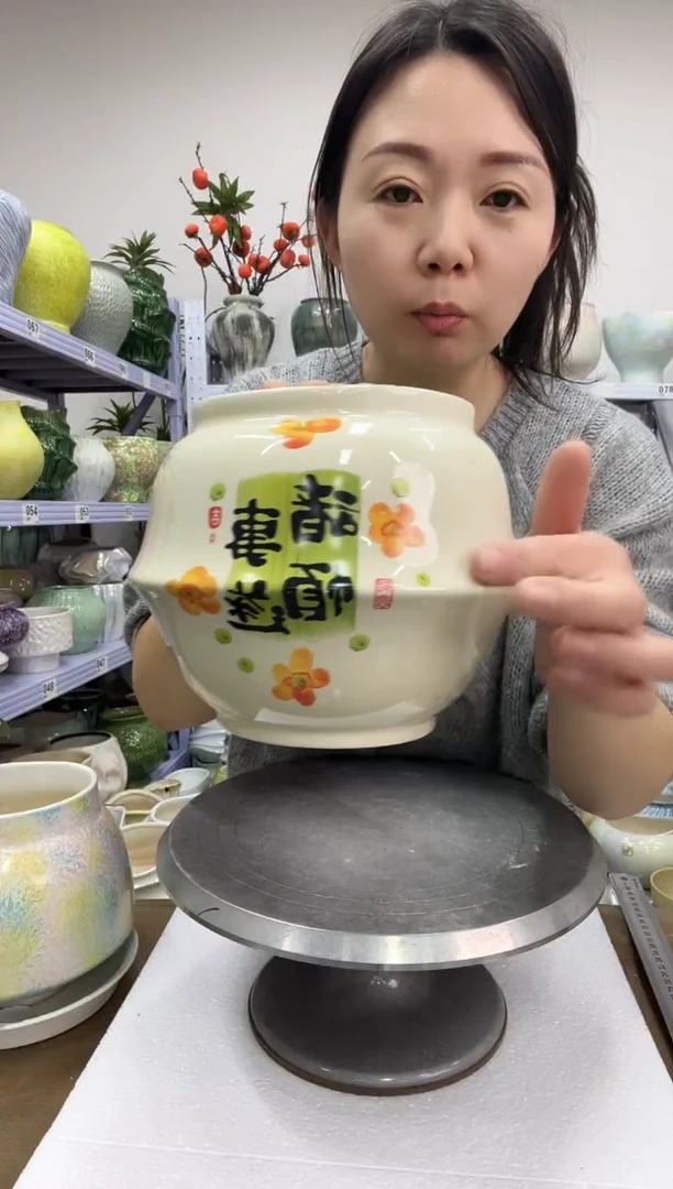 【12.13】花盆链接 高：15  口：12