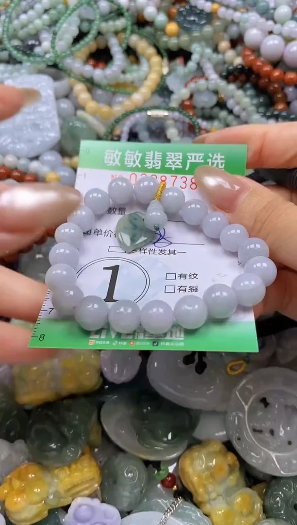 颈饰未镶嵌翡翠闪购0338738