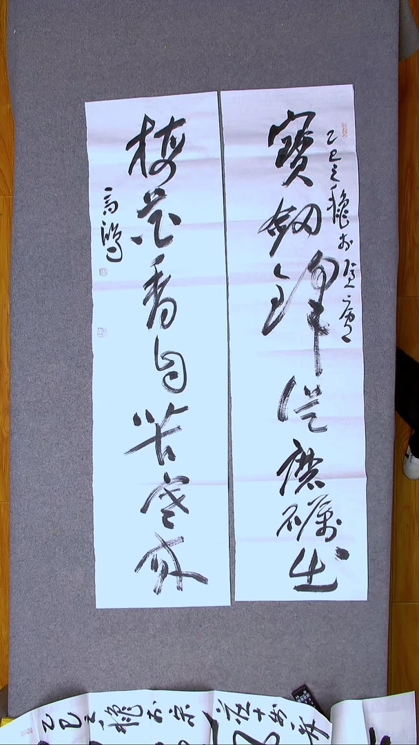 书法王高生 福建漳州 四尺对联