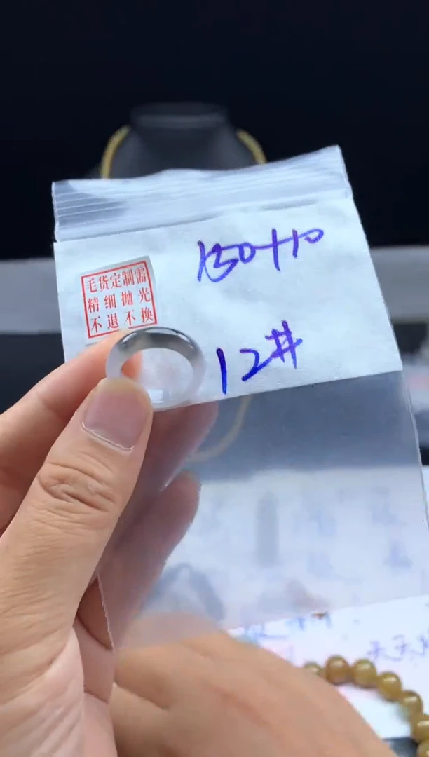 定制翡翠未镶嵌毛货需精细抛光戒圈12#