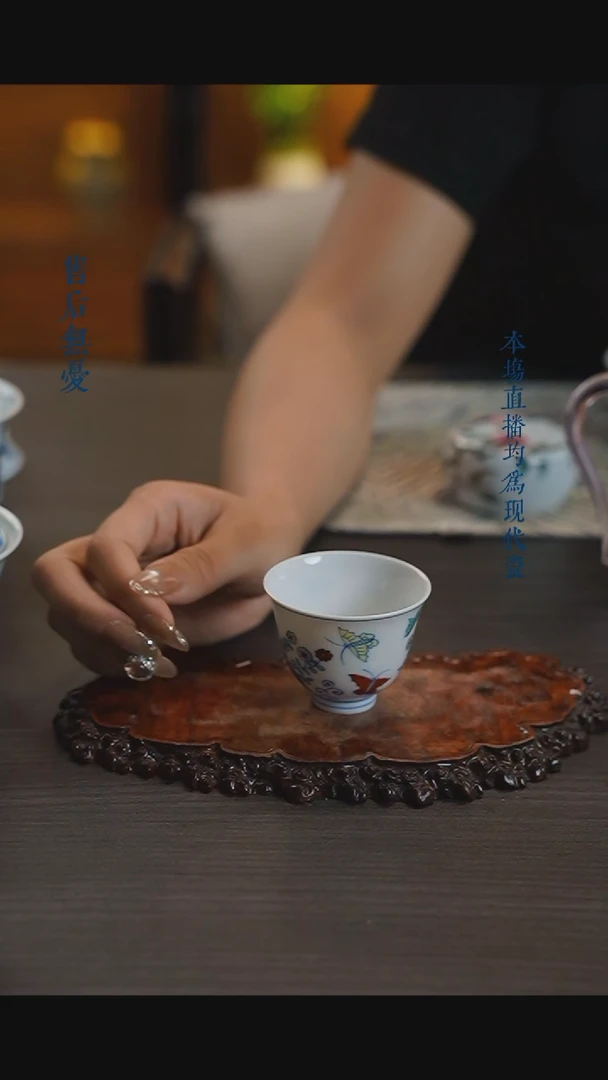 宁封窑斗彩三秋杯