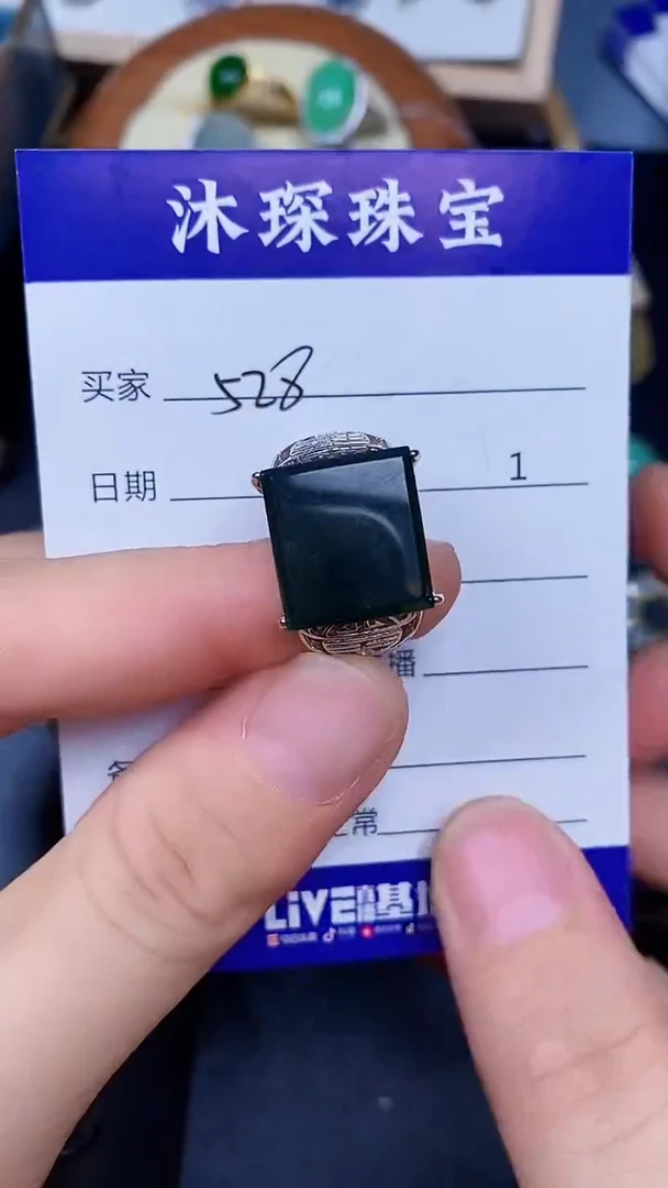 翡翠戒指未镶嵌5280