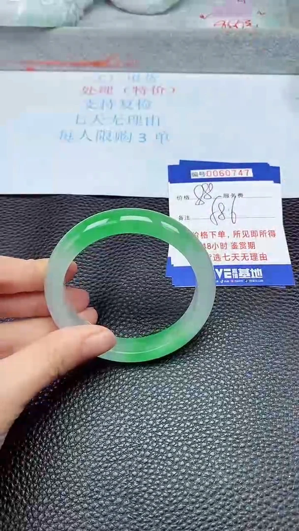 饰品拍下以实物为准60747