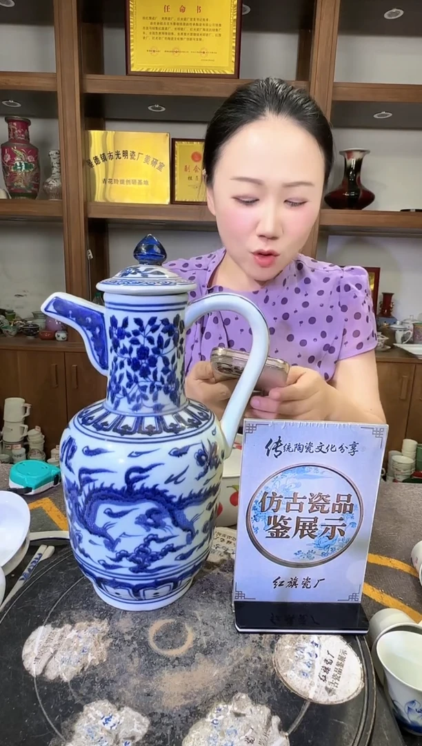 其他A220景德镇制陶瓷一件