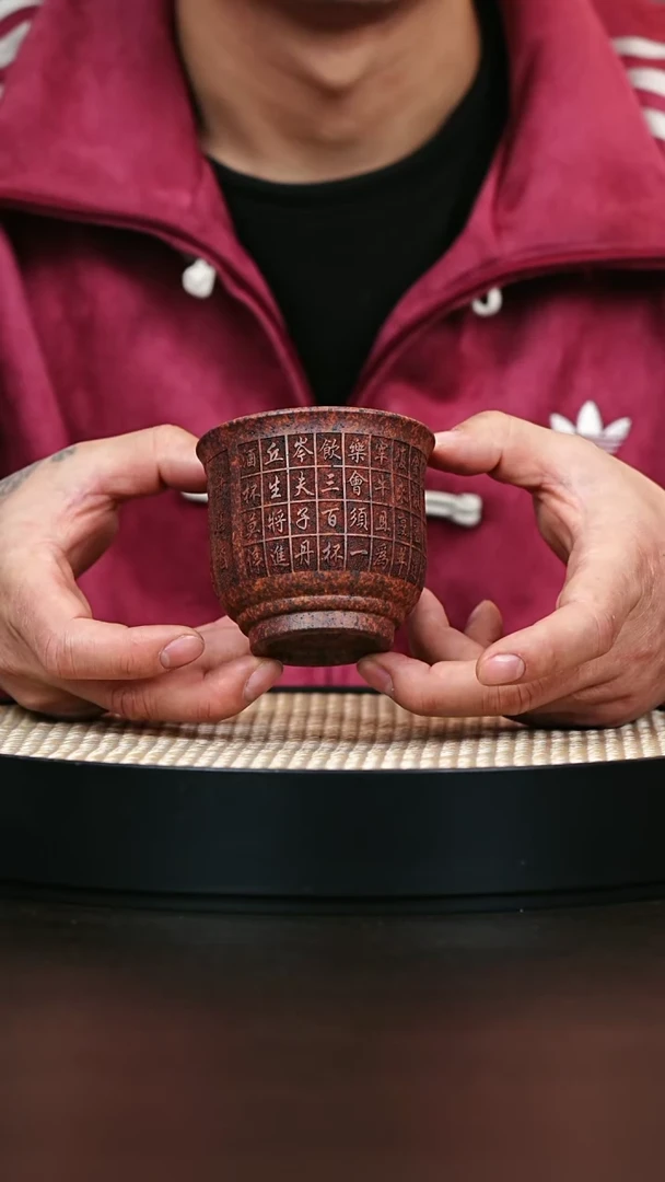 茶杯紫砂柴烧 将近酒主人杯