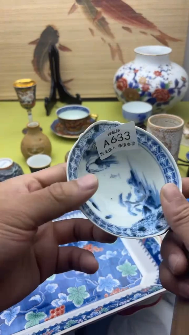 瓷片陳*里633         十八包邮瑕疵