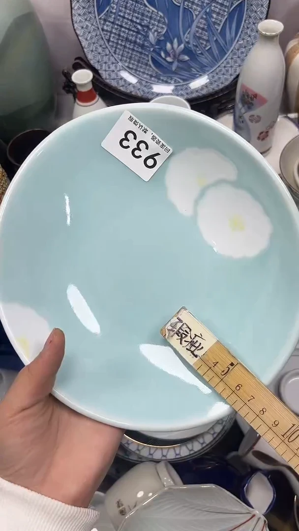 【闪购商品】933回流瓷器，默认微瑕