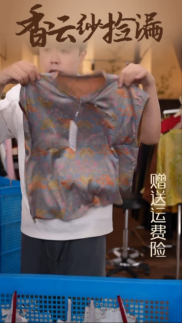 挂脖款4XL     香云纱清仓