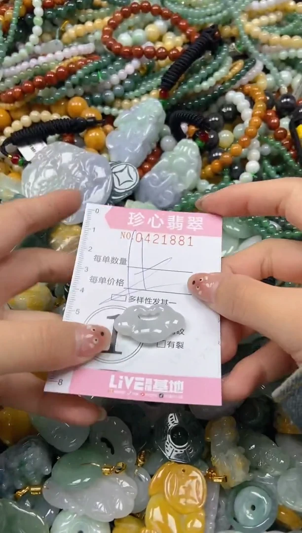 颈饰未镶嵌翡翠闪购0421881