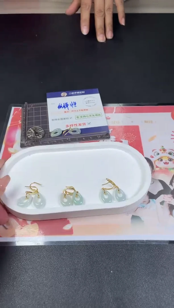 【闪购商品】翡翠挂件未镶嵌耳坠/多样性发其一配绳@ZBCP