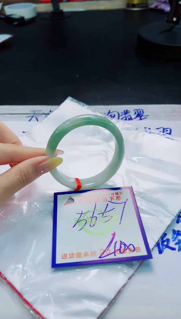 翡翠手镯未镶嵌天然缅甸翡翠A货！A货！A货！A货！A货！