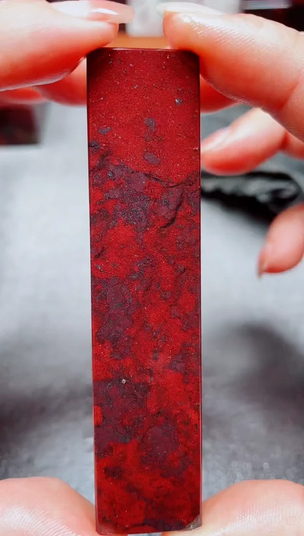 玉J*桂林鸡血玉素章--4