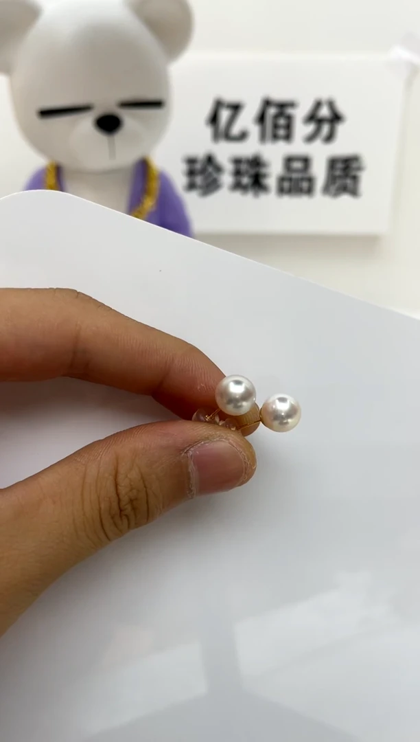 18K金镶嵌耳饰海水珍珠8-9