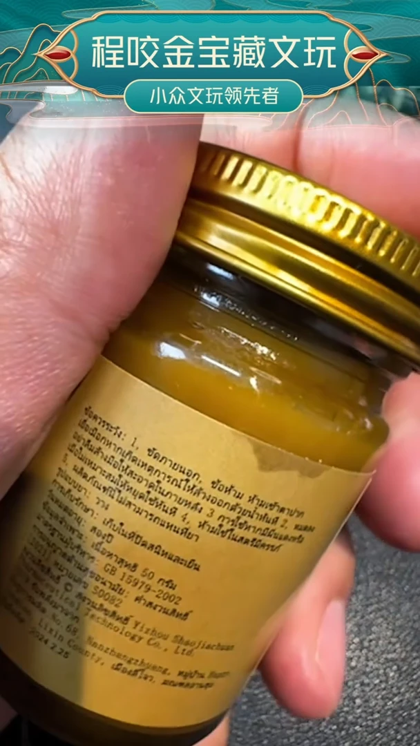 非金属无主播推荐    油 黄