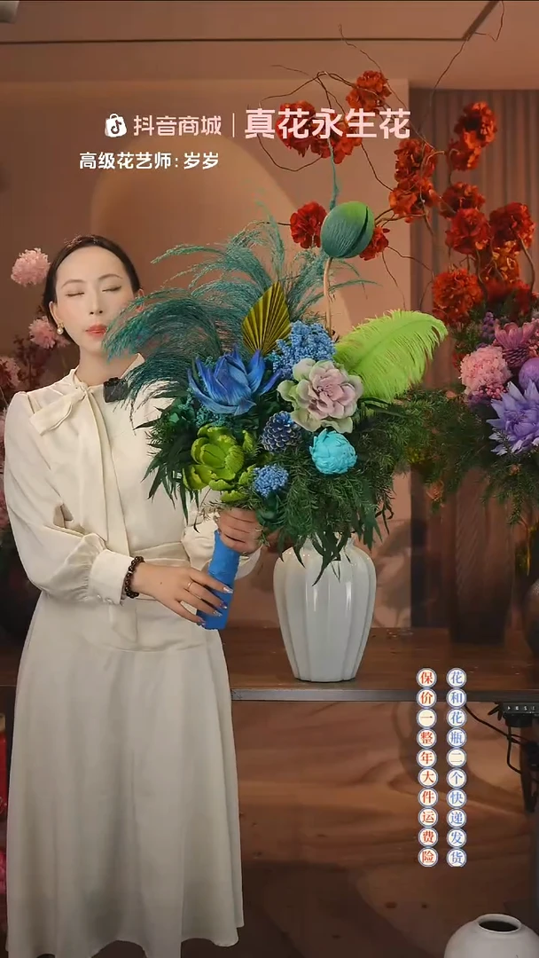 木：        单花束