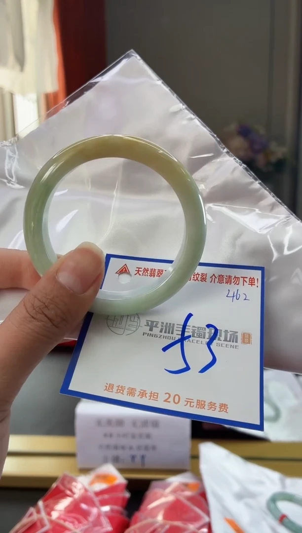 未镶嵌手镯翡翠111111111111
