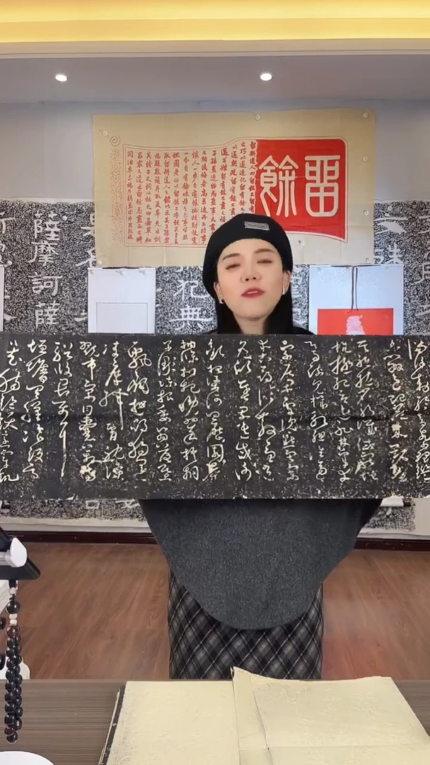 昌化石其他千字文