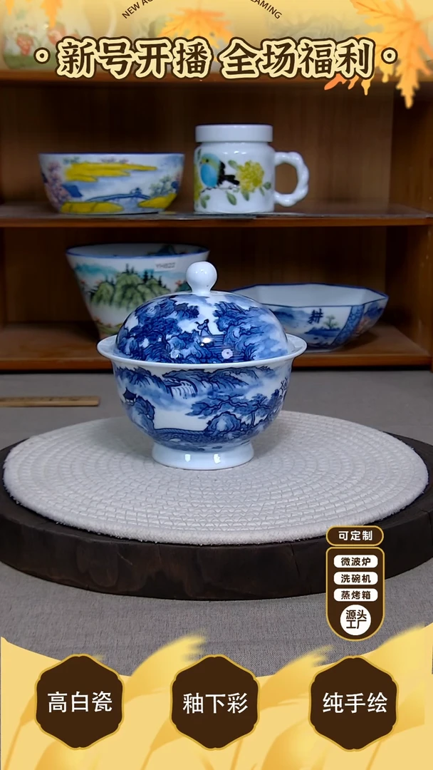 盘【陶源造】景德镇手绘釉下彩陶瓷餐具