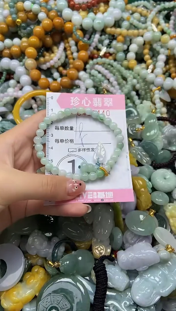 颈饰未镶嵌翡翠闪购0416440多样性发其一