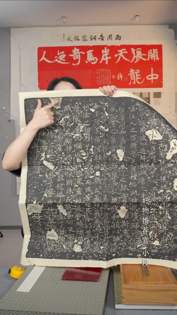 拓片用纸印石非遗传承拓片