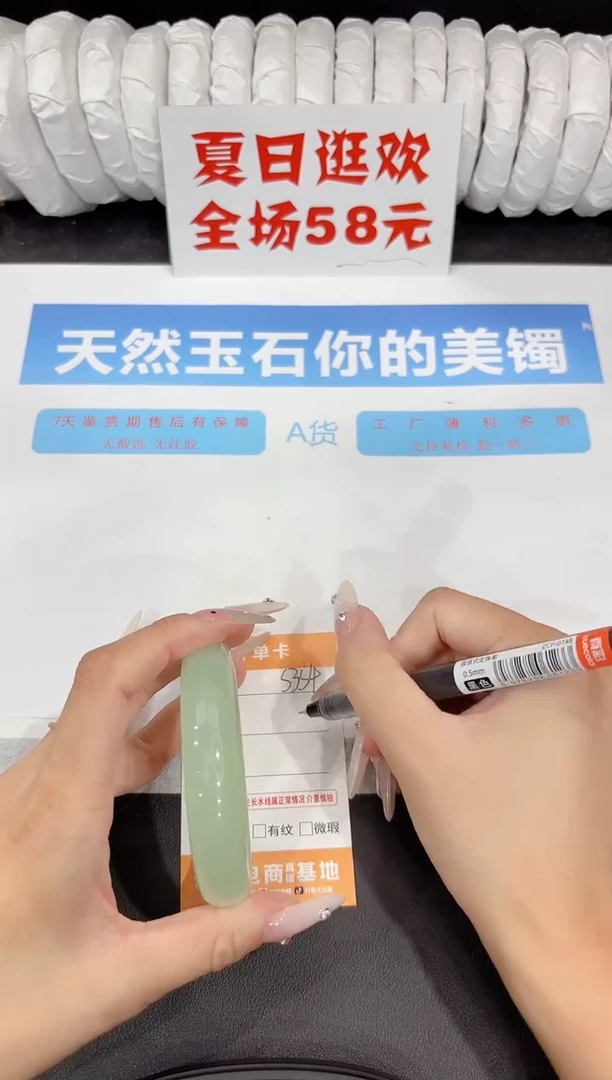 石英质玉手镯未镶嵌s354-58