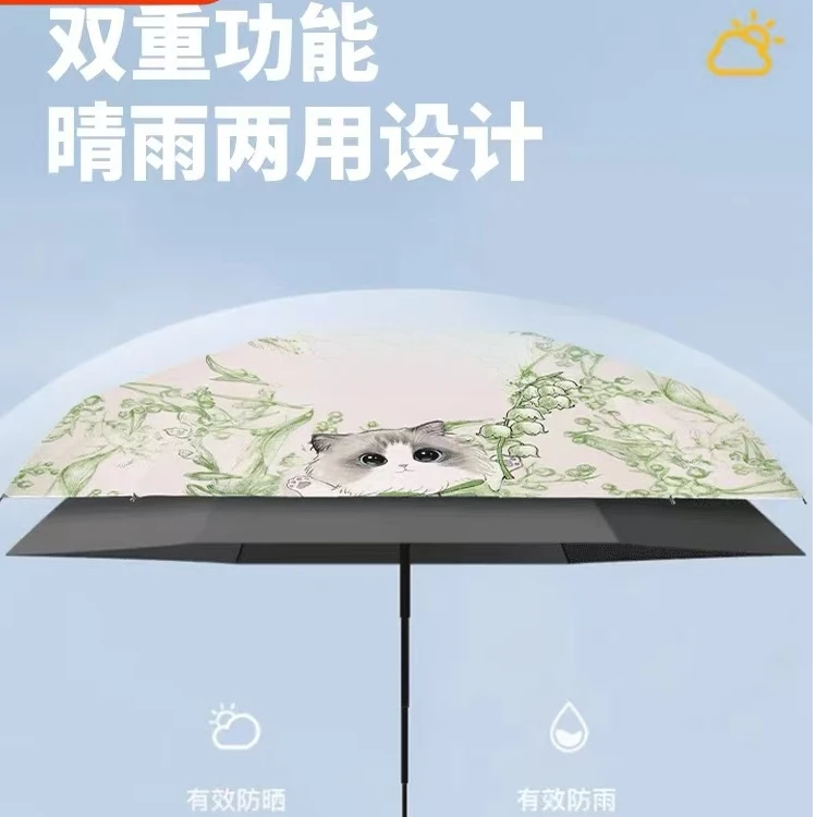A229【日本原单】轻巧遮阳伞防雨防晒雨伞