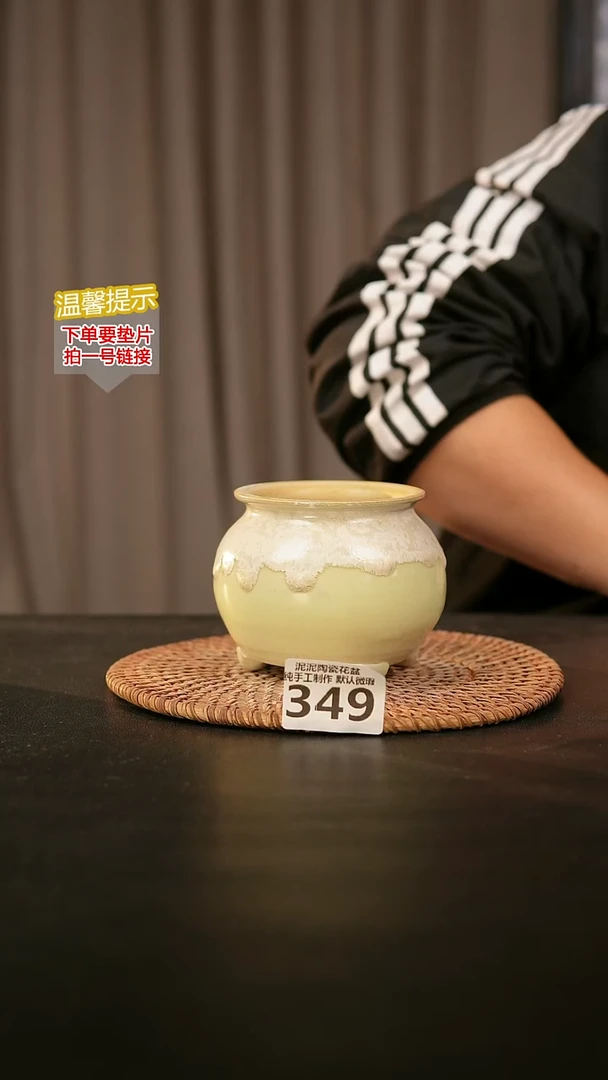 瓷片349内口径约7-8  外高约7-8
