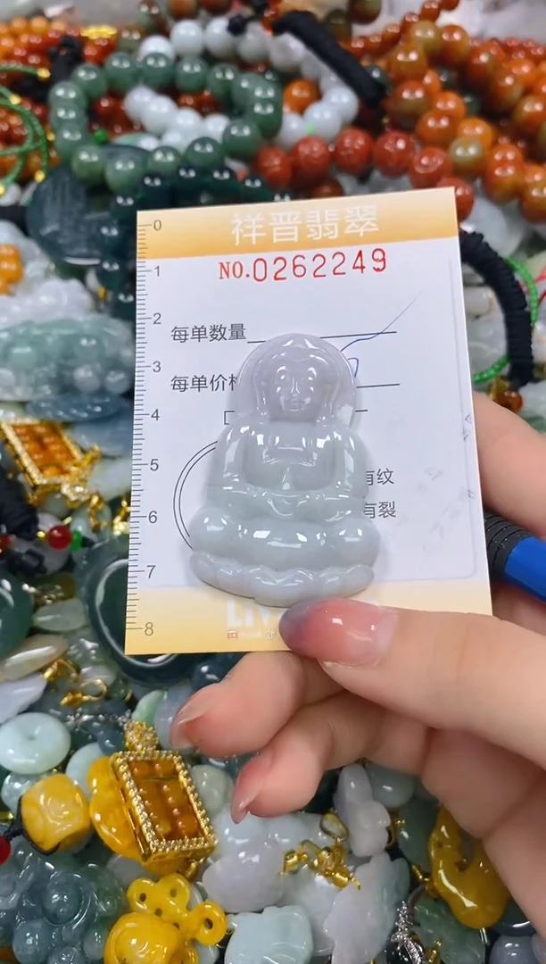 颈饰未镶嵌翡翠闪购0262249