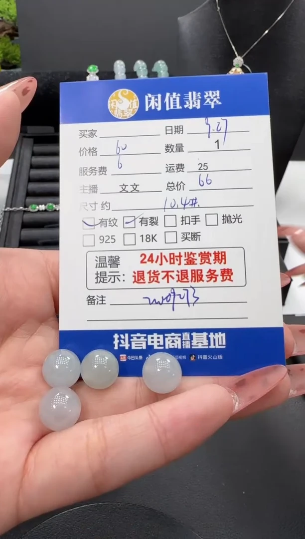 吊坠(不含链)未镶嵌翡翠翡翠吊坠