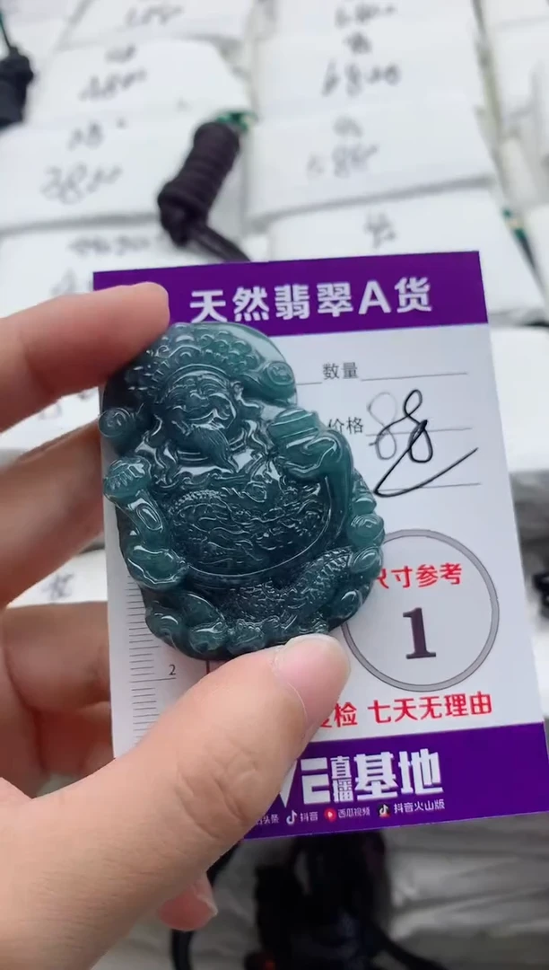 颈饰未镶嵌翡翠8