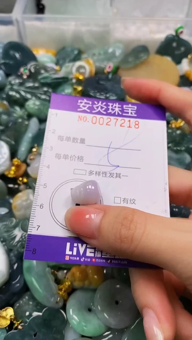 颈饰未镶嵌翡翠闪购0027218