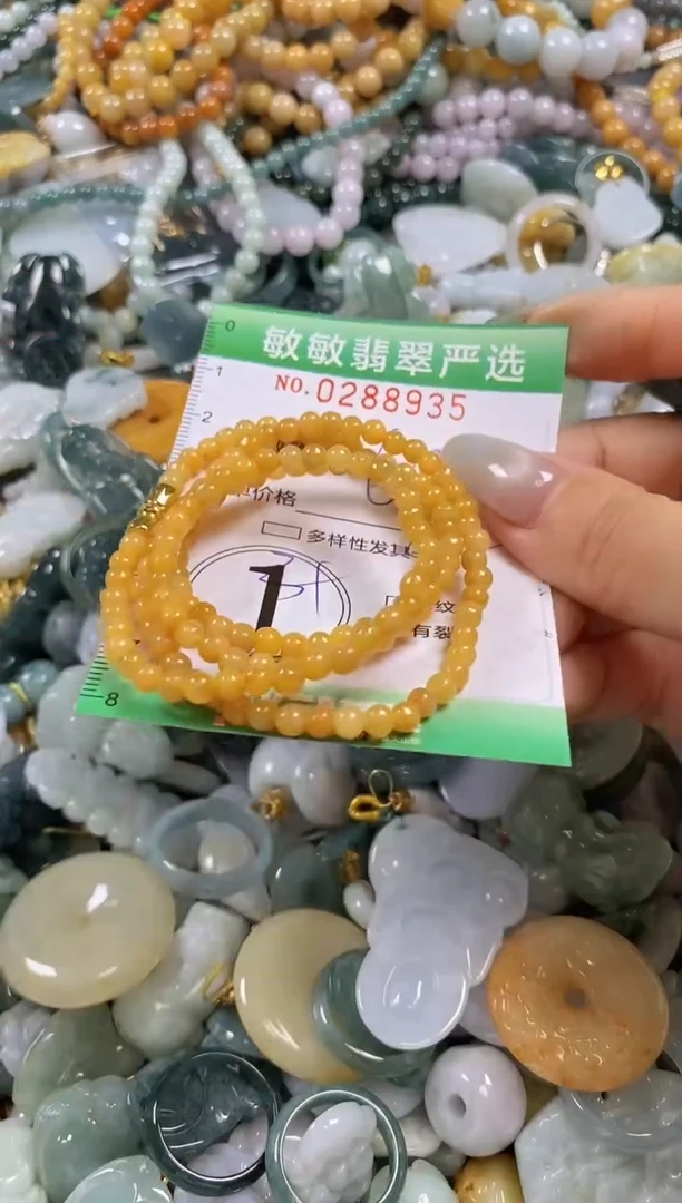 翡翠未镶嵌颈饰闪购0288935多样性发其一