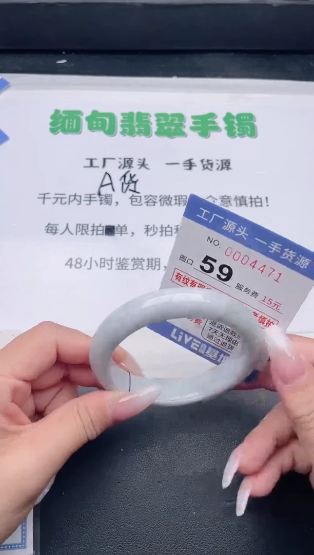 未镶嵌手镯翡翠翡翠手镯未镶嵌