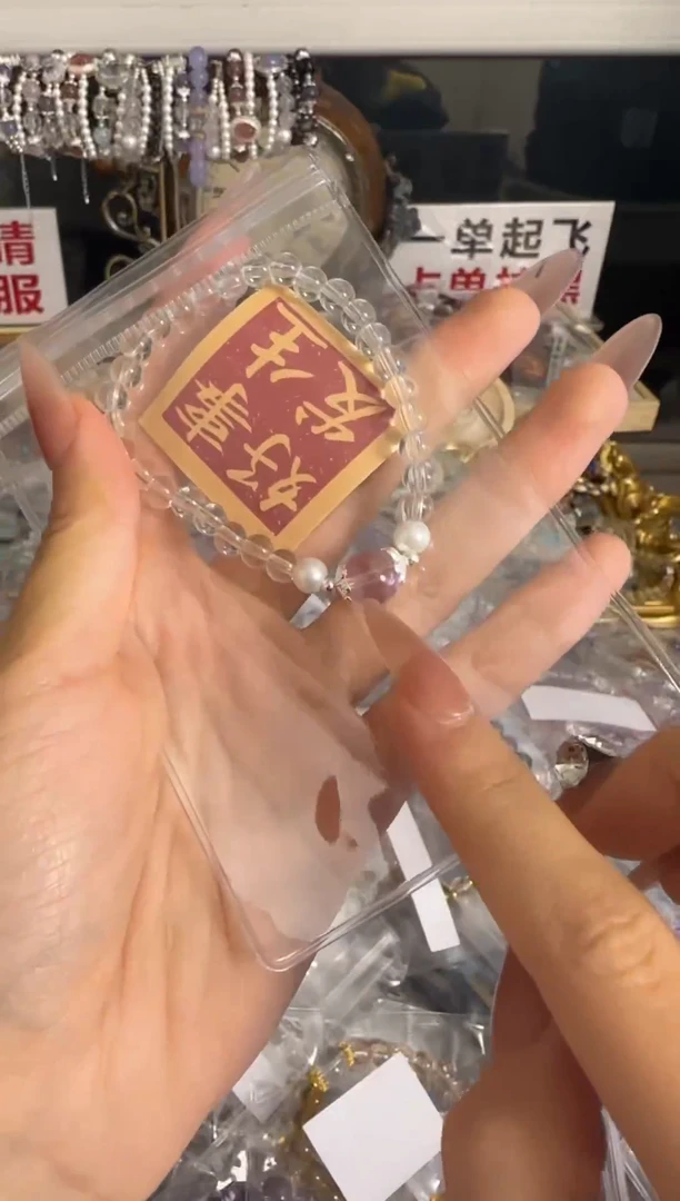 【闪购商品】水晶手链未镶嵌水晶——————