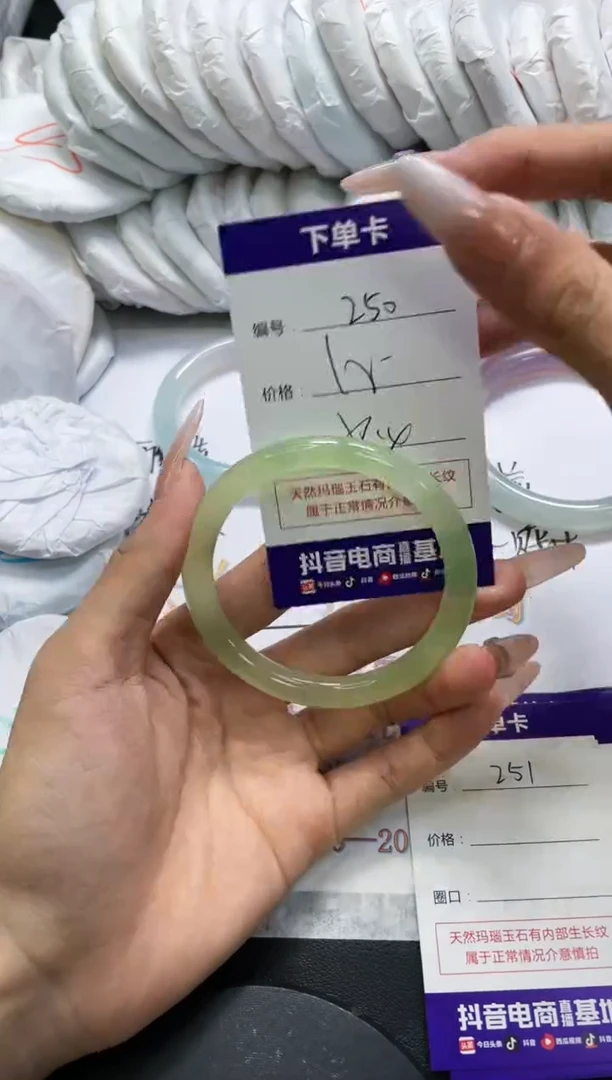 未镶嵌手镯玛瑙/玉髓250