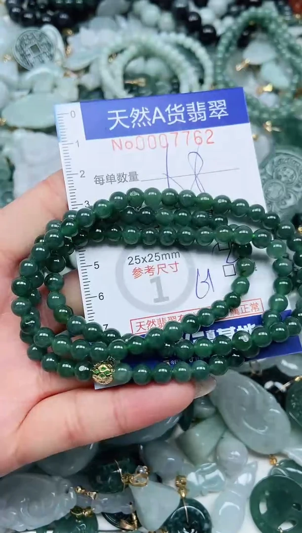 【闪购商品】翡翠吊坠(不含链)未镶嵌翡翠