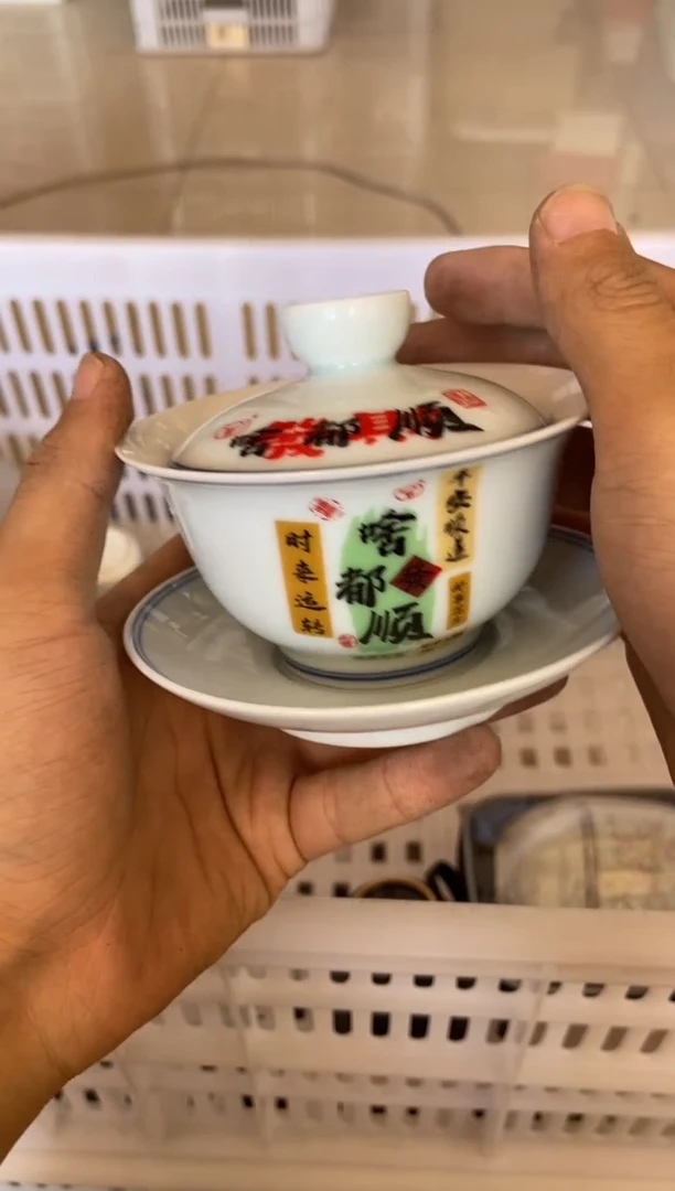 杯无运费险有瑕疵的有点脏介意勿拍