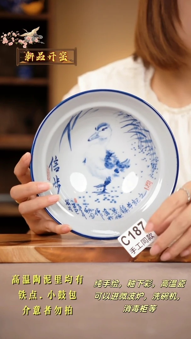 其他C187陶然集器瓷器