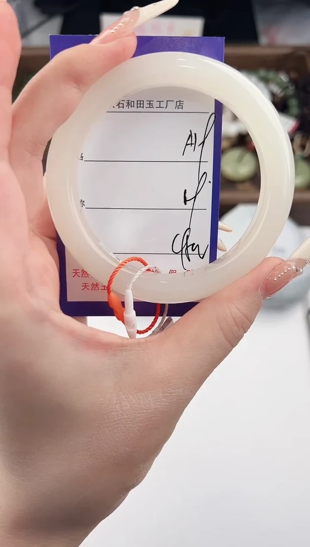 未镶嵌手镯和田玉19颜色微差无瑕疵