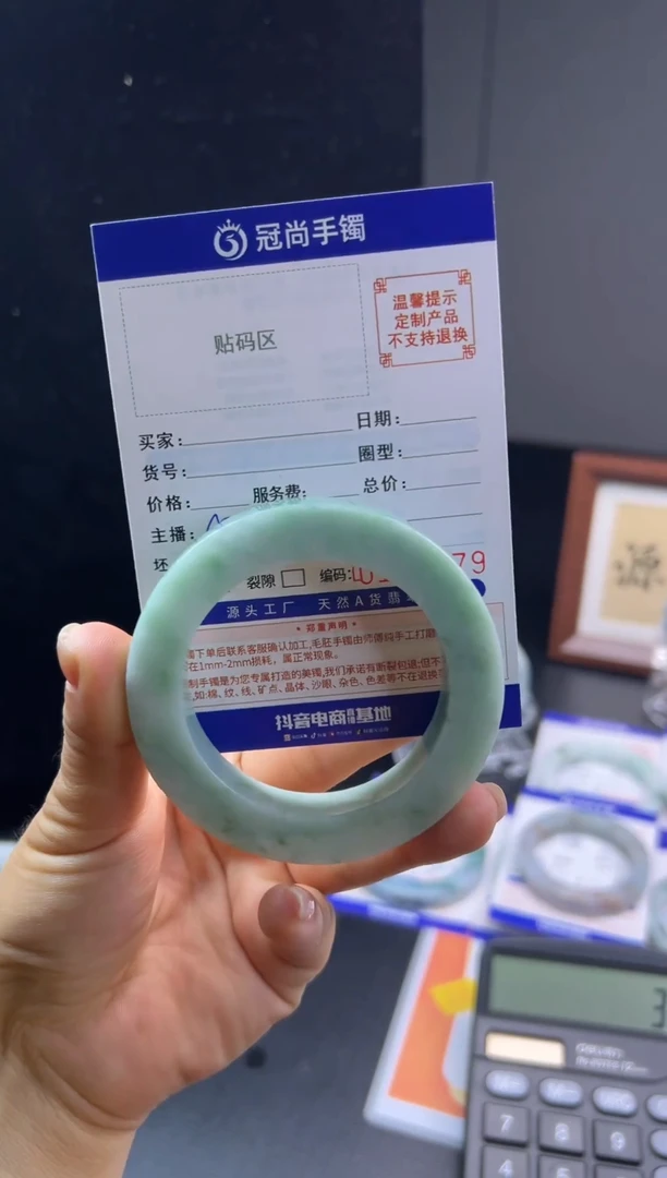 未镶嵌手镯定制翡翠初*手镯