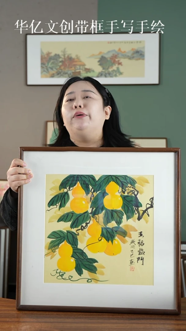 书法葫芦52*52实木榫卯