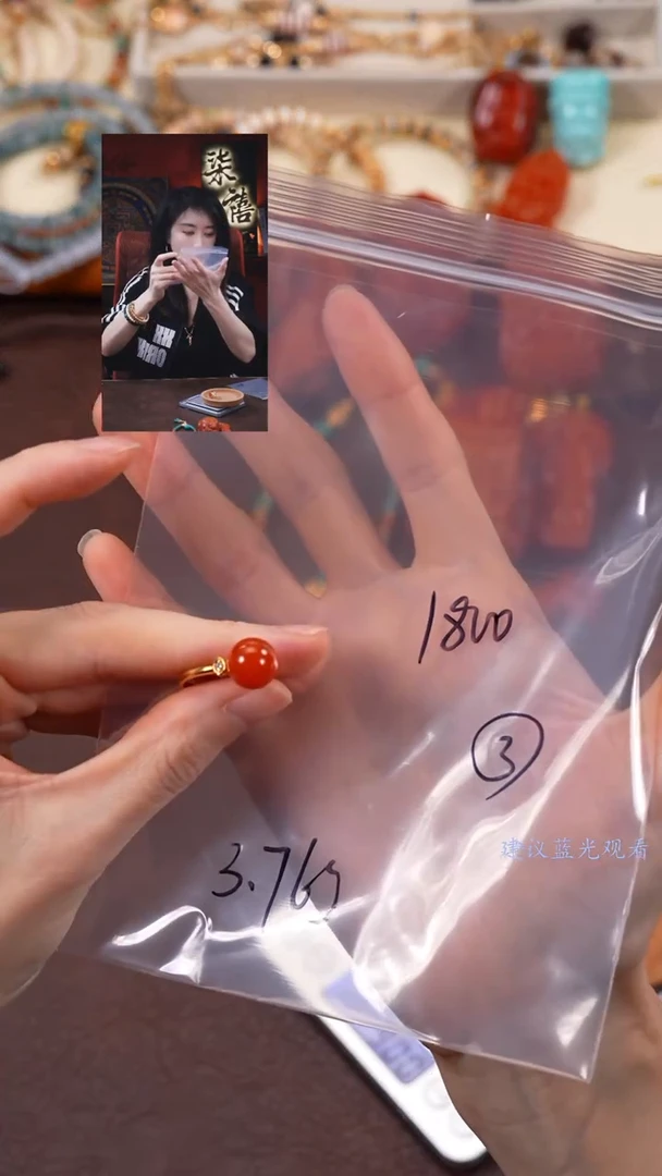 【闪购商品】玛瑙/玉髓1未镶嵌柒禧文玩回血好物