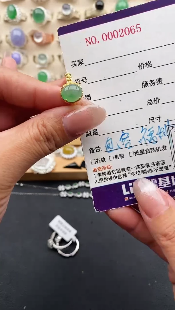 银S925镶嵌戒指翡翠缅甸天然A货翡翠11  4-9