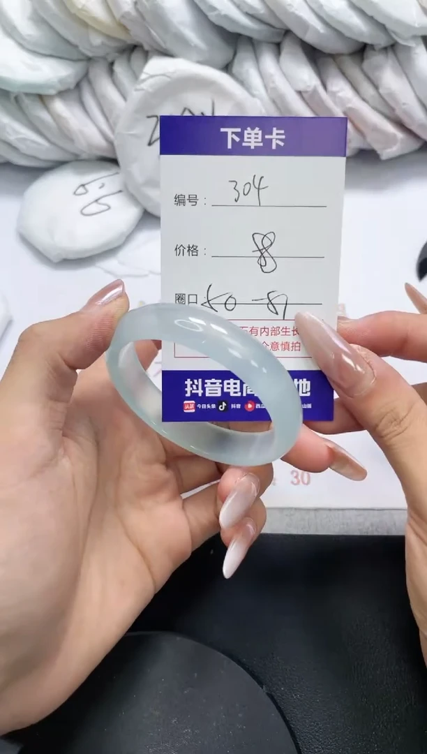 未镶嵌手镯玛瑙/玉髓304