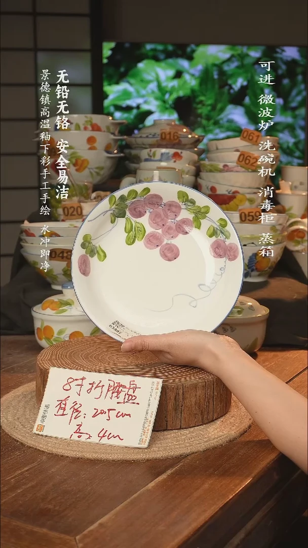 瓷景德镇高温瓷釉下彩手绘陶瓷