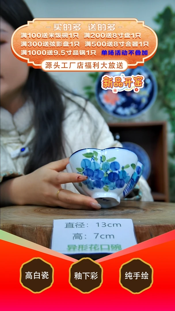 其他白泥景德镇手工手绘陶瓷【食品级】