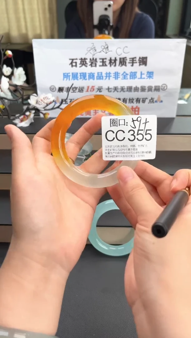 瑞*CC355专拍链接一物一拍以截图为准